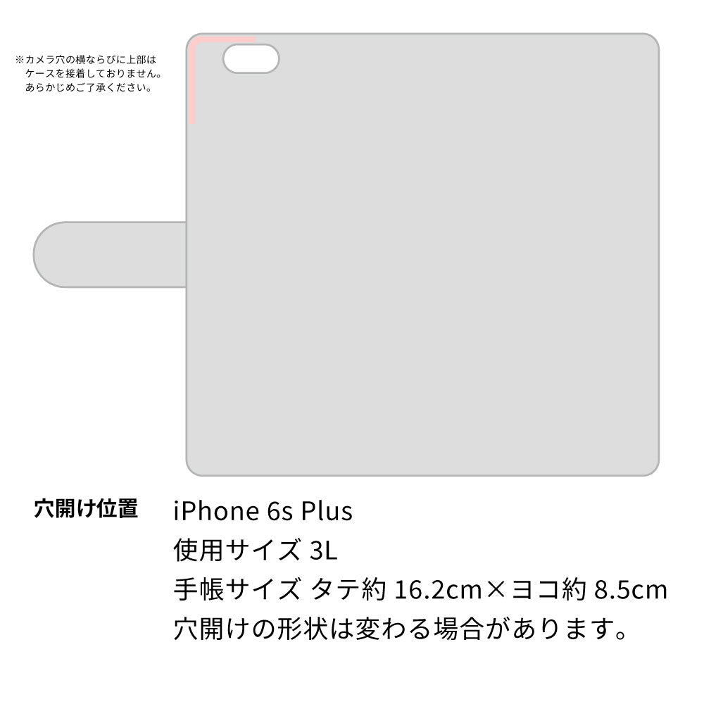 iPhone6s PLUS スマホショルダー 【 手帳型 Simple 名入れ 長さ調整可能ストラップ付き 】 耐衝撃