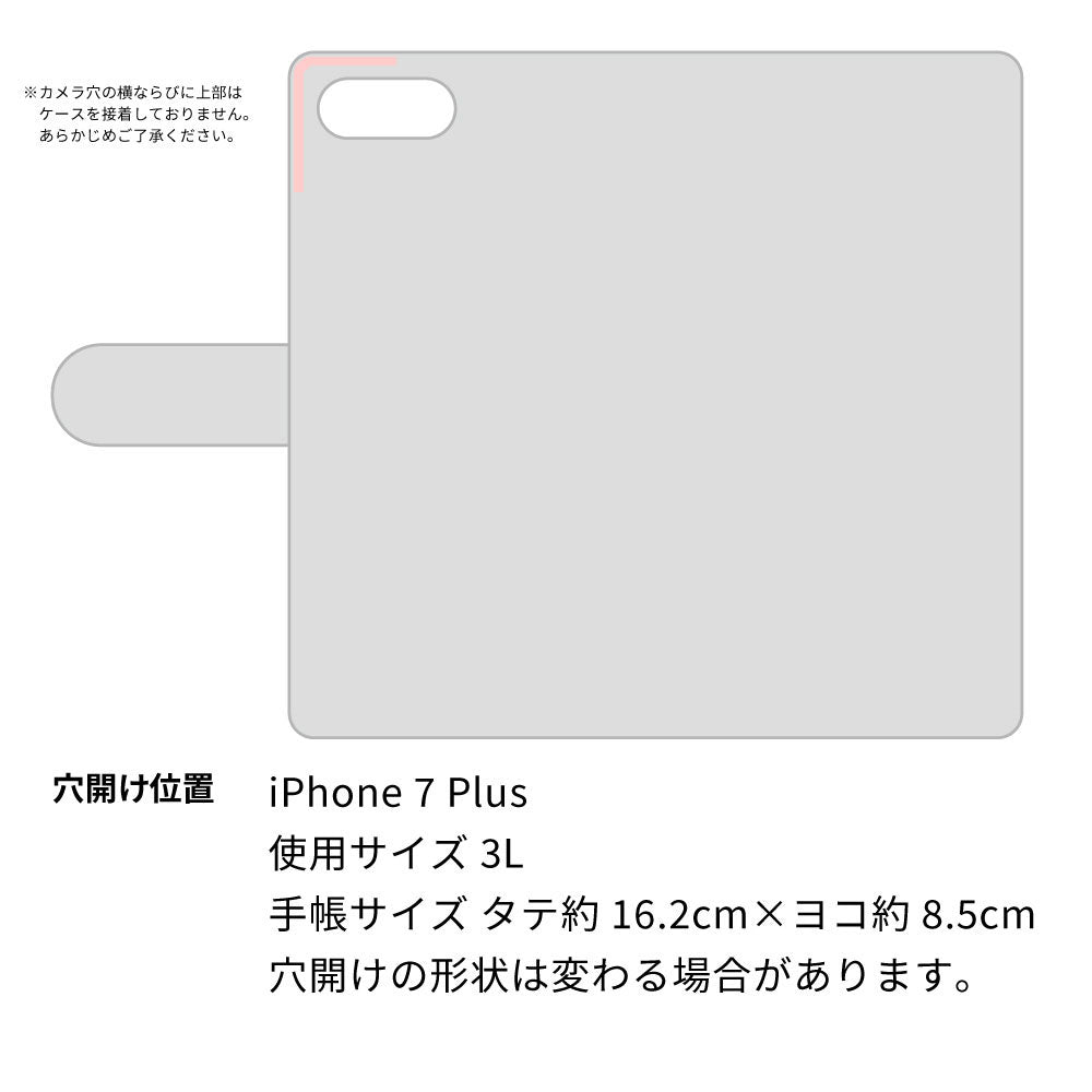 iPhone7 PLUS スマホショルダー 【 手帳型 Simple 名入れ 長さ調整可能ストラップ付き 】 耐衝撃