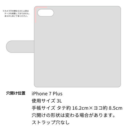 iPhone7 PLUS ビニール素材のスケルトン手帳型ケース クリア