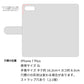 iPhone7 PLUS スマホケース 手帳型 全機種対応 花刺繍風 UV印刷