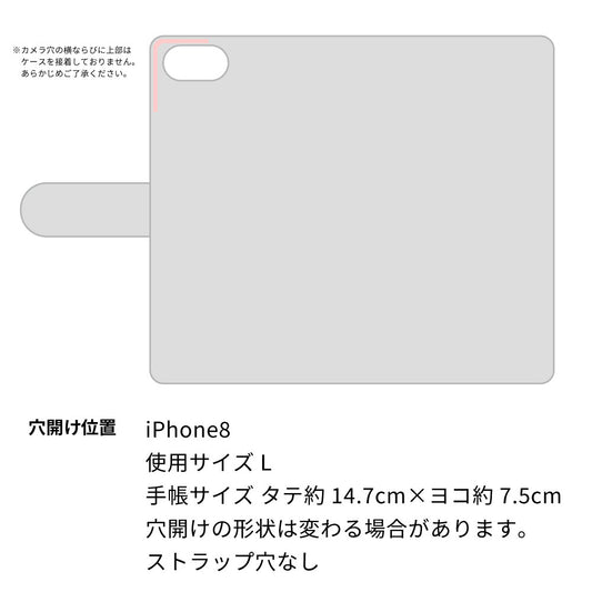 iPhone8 ビニール素材のスケルトン手帳型ケース クリア