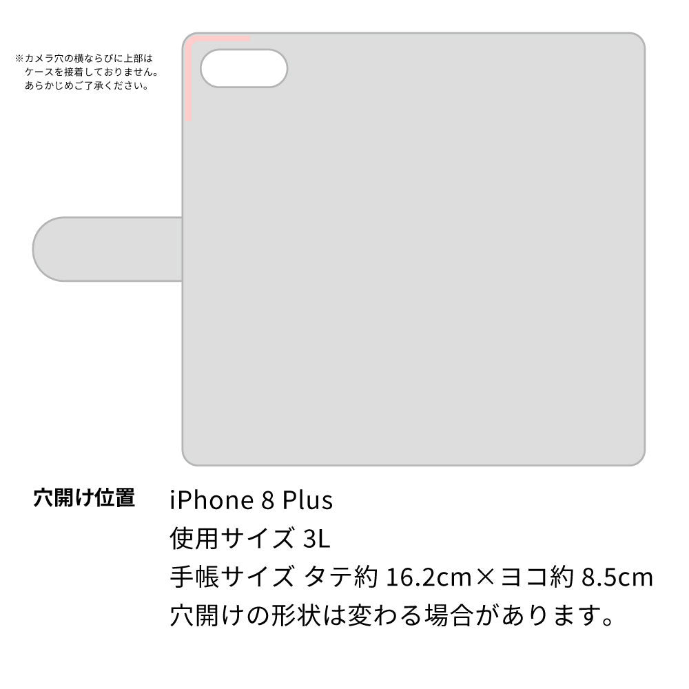 iPhone8 PLUS スマホショルダー 【 手帳型 Simple 名入れ 長さ調整可能ストラップ付き 】 耐衝撃