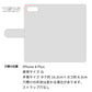 iPhone8 PLUS イタリアンレザー 手帳型ケース（本革・KOALA）