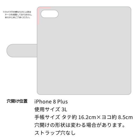 iPhone8 PLUS ビニール素材のスケルトン手帳型ケース クリア