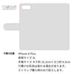 iPhone8 PLUS 岡山デニム×本革仕立て 手帳型ケース