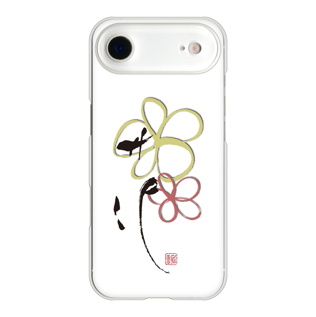 iPhone Air 高画質仕上げ 背面印刷 ハードケース大野詠舟 デザイン筆文字