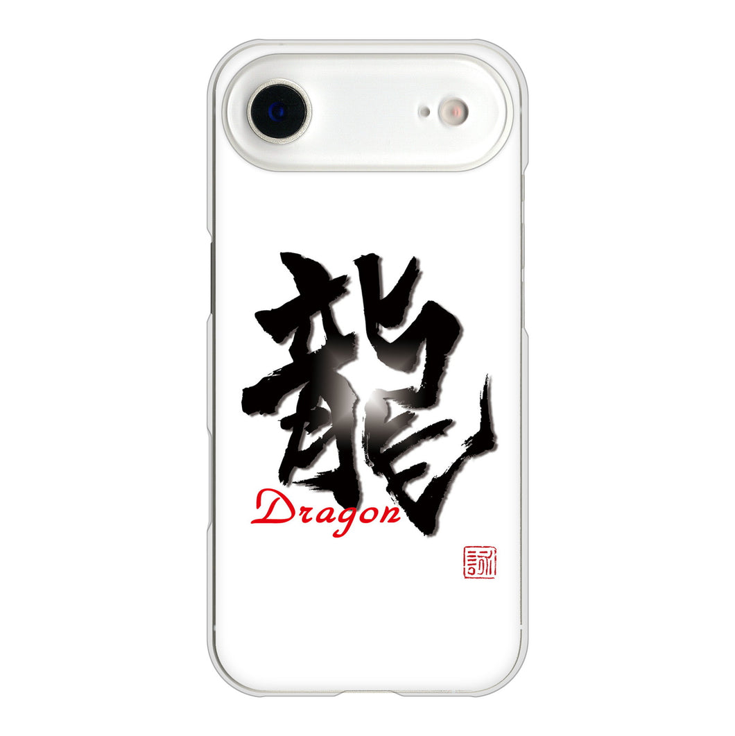 iPhone Air 高画質仕上げ 背面印刷 ハードケース大野詠舟 一文字