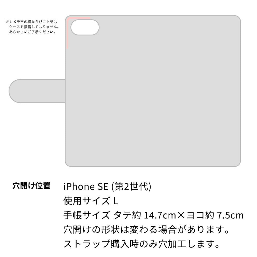 iPhone SE (第2世代) 天然素材の水玉デニム本革仕立て 手帳型ケース