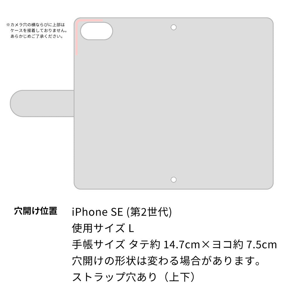 iPhone SE (第2世代) スマホケース 手帳型 くすみイニシャル Simple エレガント