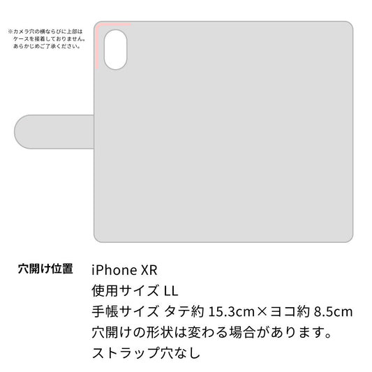 iPhone XR スマホケース 手帳型 多機種対応 風車 パターン 耐衝撃