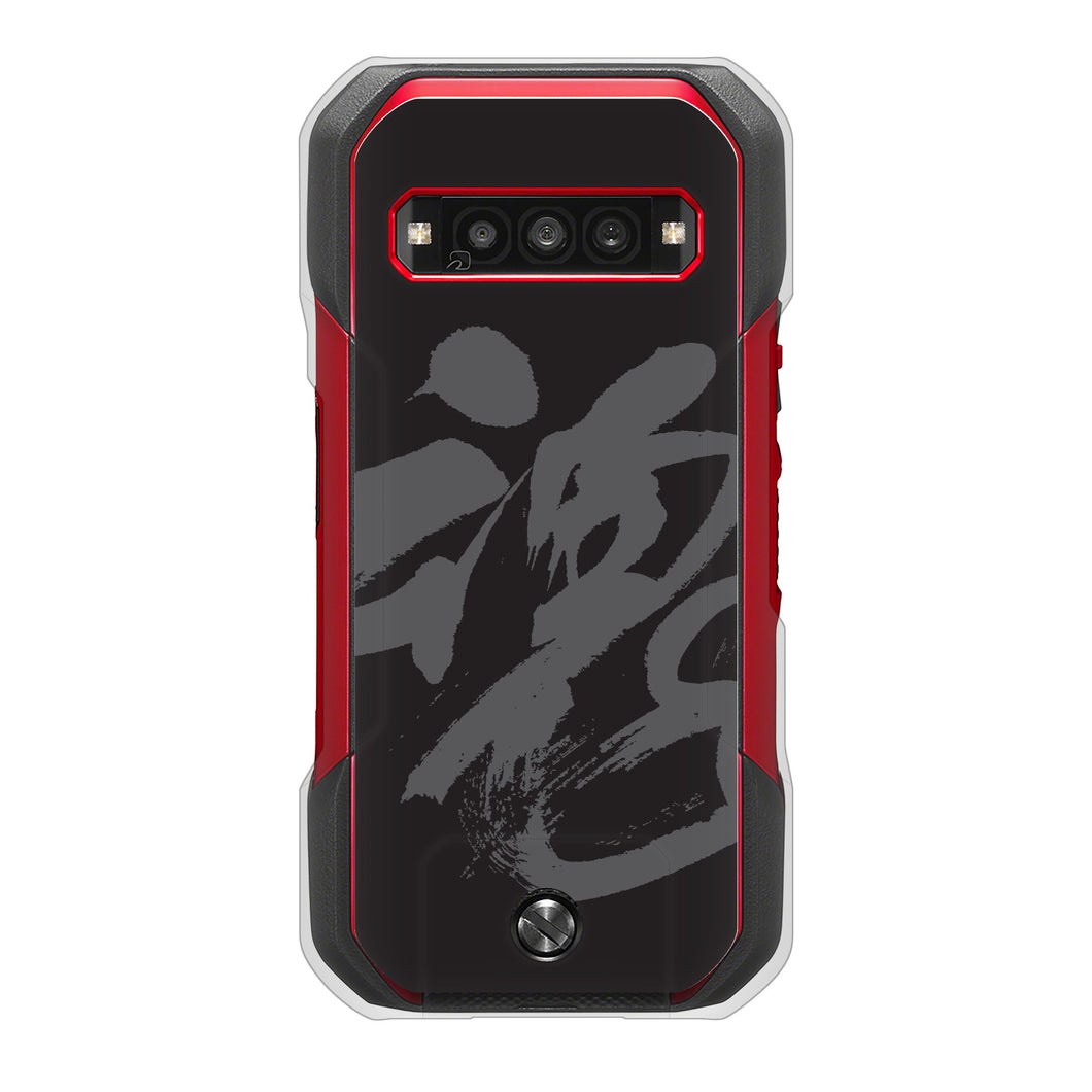 TORQUE G06 KYG03 au 高画質仕上げ 背面印刷 ハードケース 【IB915 魂】