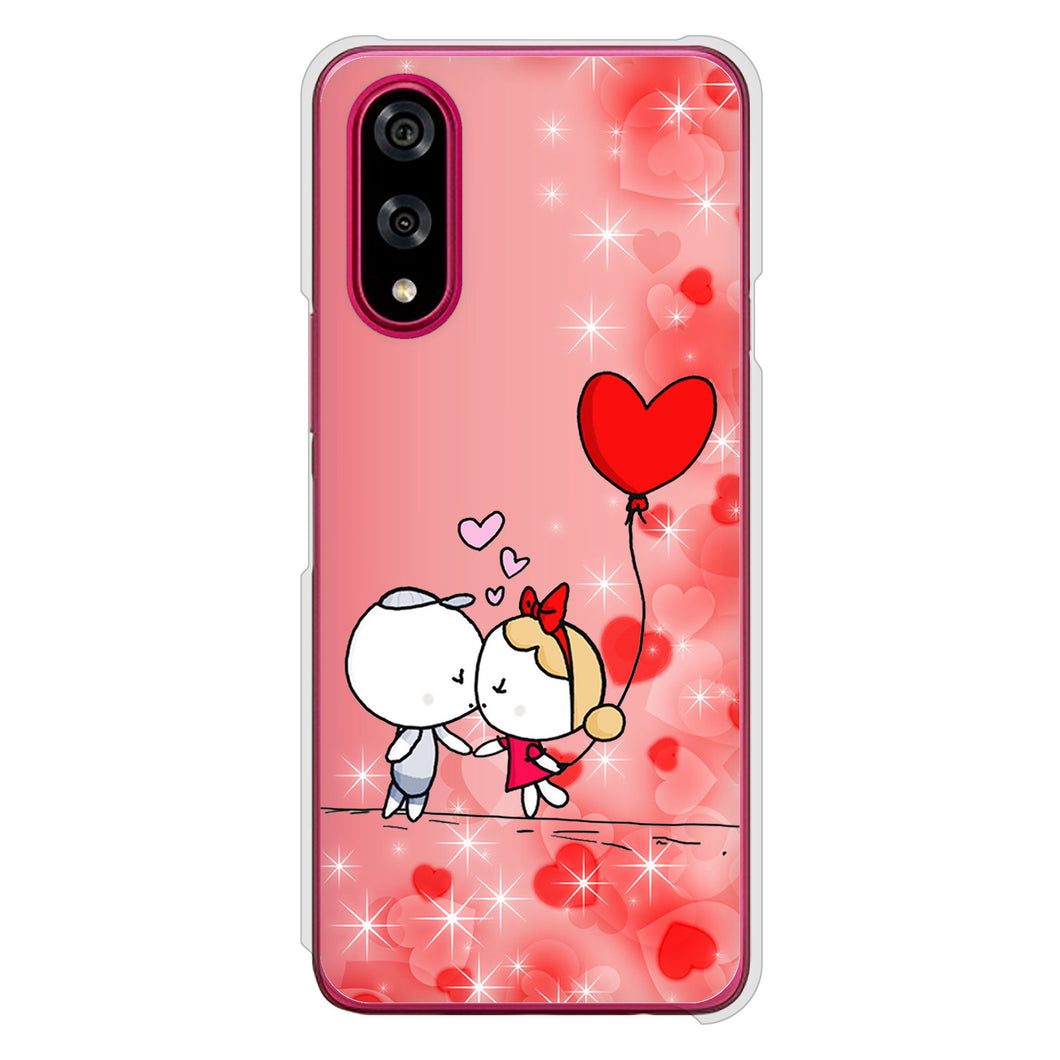 BASIO active3 KYG04 au 高画質仕上げ 背面印刷 ハードケースカップル