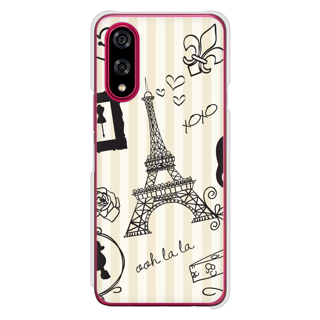 BASIO active3 KYG04 au 高画質仕上げ 背面印刷 ハードケースLOVE フランス