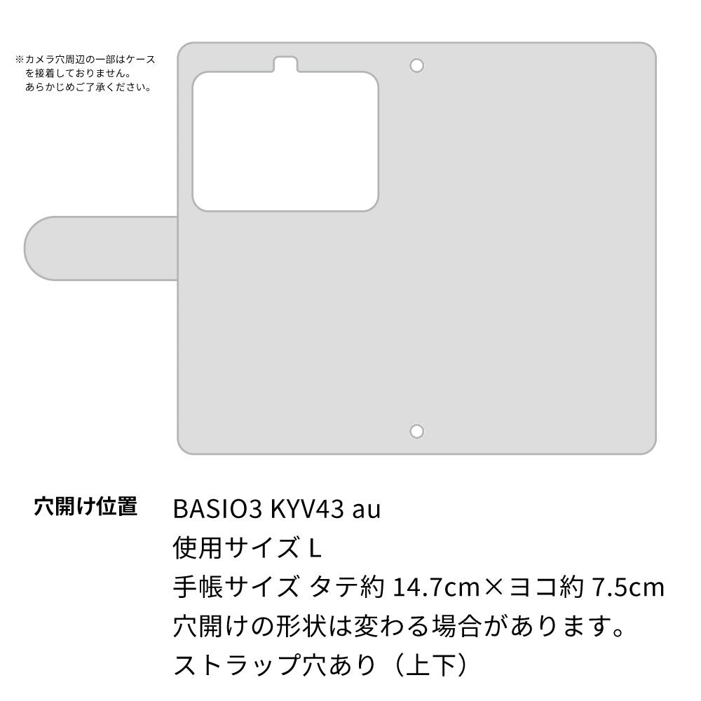 BASIO3 au KYV43 私の楽器 手帳型 ミラー スタンド機能付 耐衝撃
