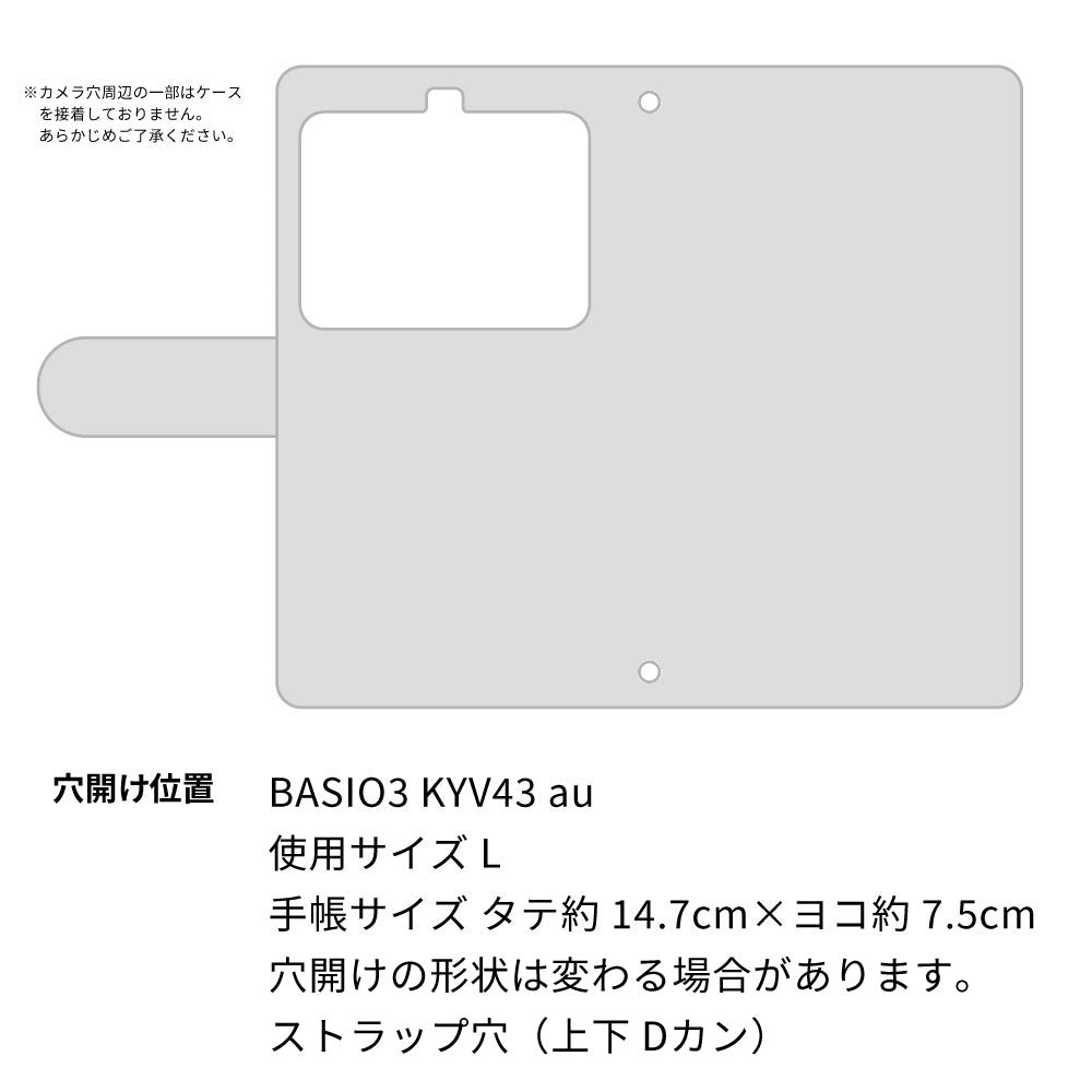 BASIO3 au KYV43 スマホケース 手帳型 三つ折りタイプ レター型 デイジー