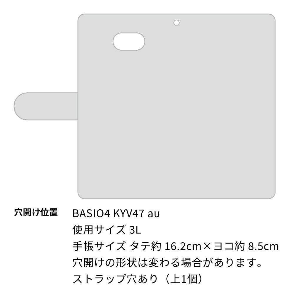 BASIO4 au スマホケース 手帳型 多機種対応 ストライプ UV印刷
