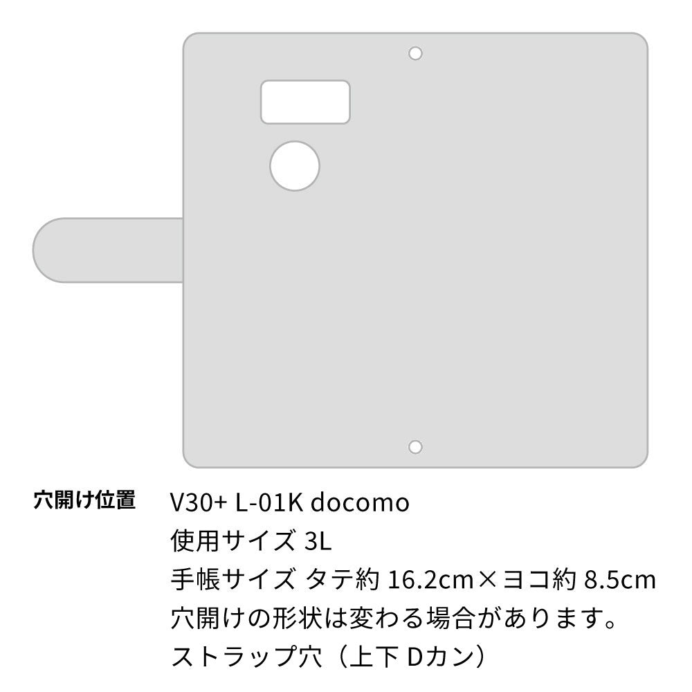 V30+ L-01K docomo スマホケース 手帳型 三つ折りタイプ レター型 デイジー