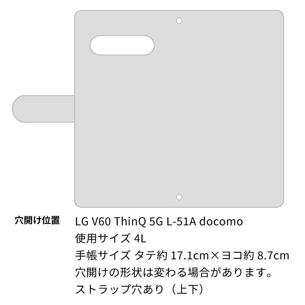 LG V60 ThinQ 5G L-51A docomo シマエナガとかわいい時間 プリント手帳型ケース 耐衝撃