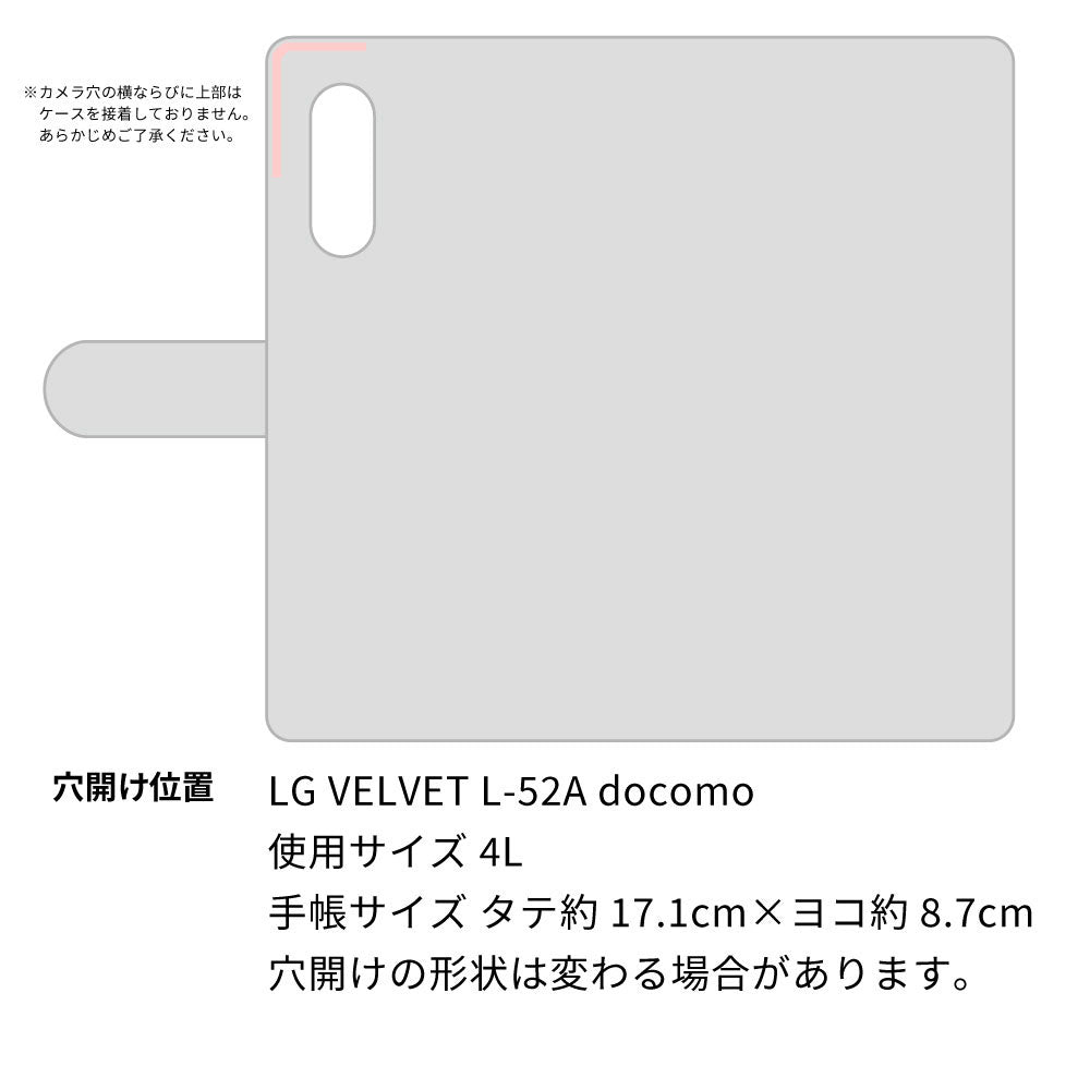 LG VELVET L-52A docomo スマホショルダー 【 手帳型 Simple 名入れ 長さ調整可能ストラップ付き 】 耐衝撃