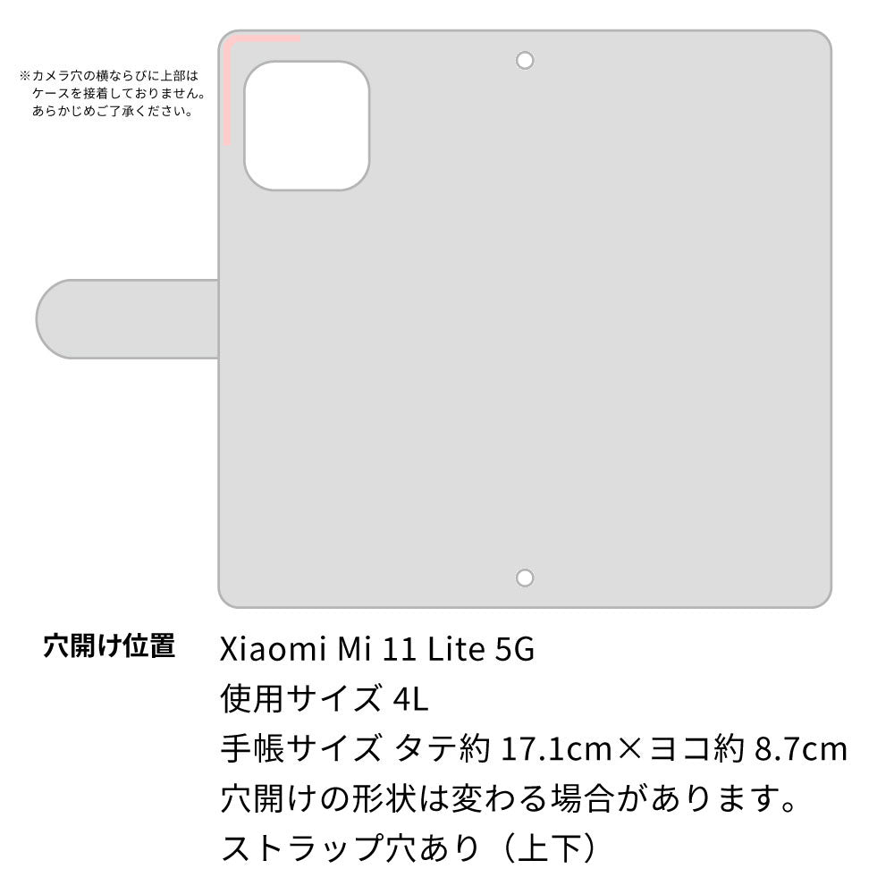 Mi 11 Lite 5G みんなのくすみカラー 大人かわいい 手帳型ケース 耐衝撃