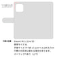 Mi 11 Lite 5G スマホケース 手帳型 ナチュラルカラー Mild 本革 姫路レザー シュリンクレザー