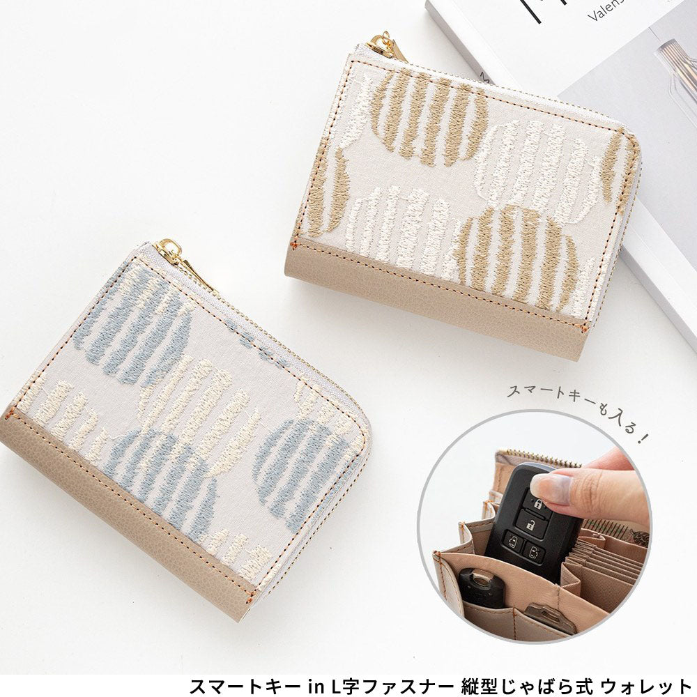 北欧 サークルストライプ 刺繍 コンパクトウォレット