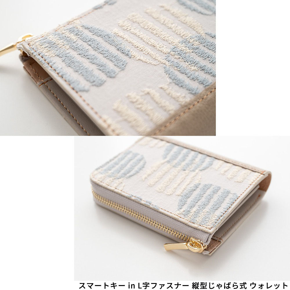 北欧 サークルストライプ 刺繍 コンパクトウォレット