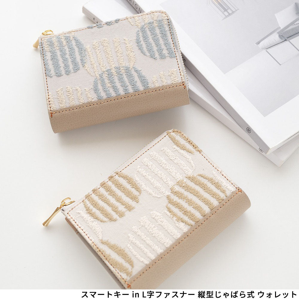 北欧 サークルストライプ 刺繍 コンパクトウォレット