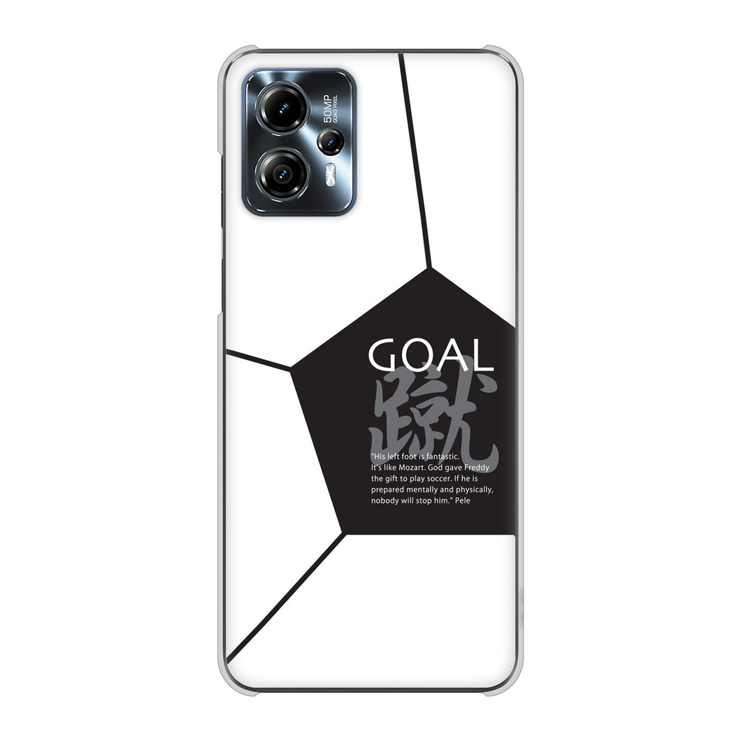 moto g13 高画質仕上げ 背面印刷 ハードケース 【IB921 サッカーボール】