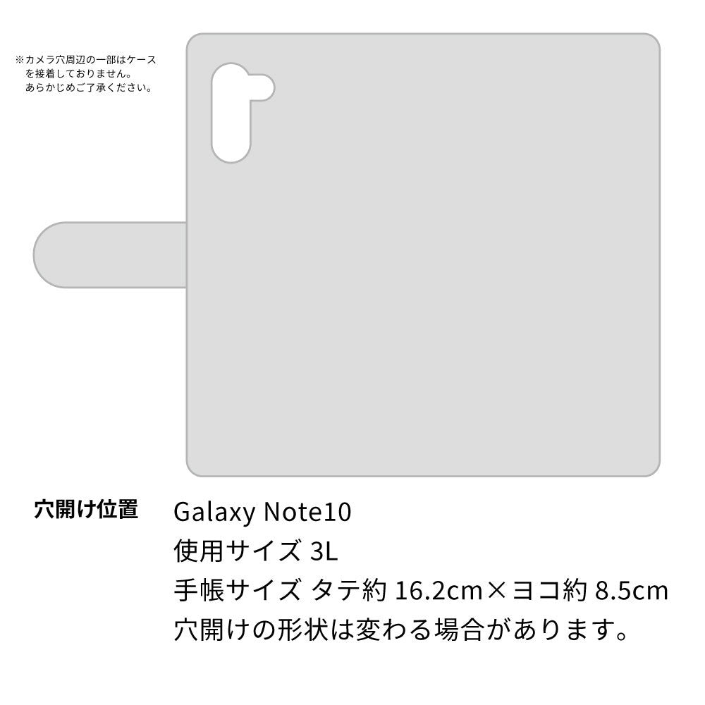 Galaxy Note10 スマホショルダー 【 手帳型 Simple 名入れ 長さ調整可能ストラップ付き 】 耐衝撃