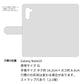 Galaxy Note10+ イニシャルプラスデコ 手帳型ケース