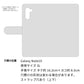 Galaxy Note10+ スマホケース 手帳型 くすみイニシャル Simple グレイス