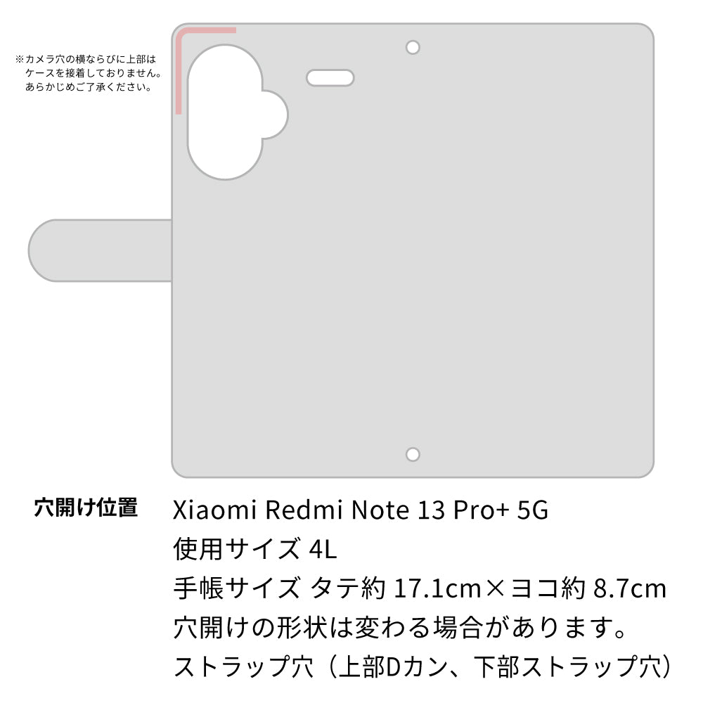 Xiaomi Redmi Note 13 Pro+ スマホケース 手帳型 フリンジ風 ストラップ付 フラワーデコ