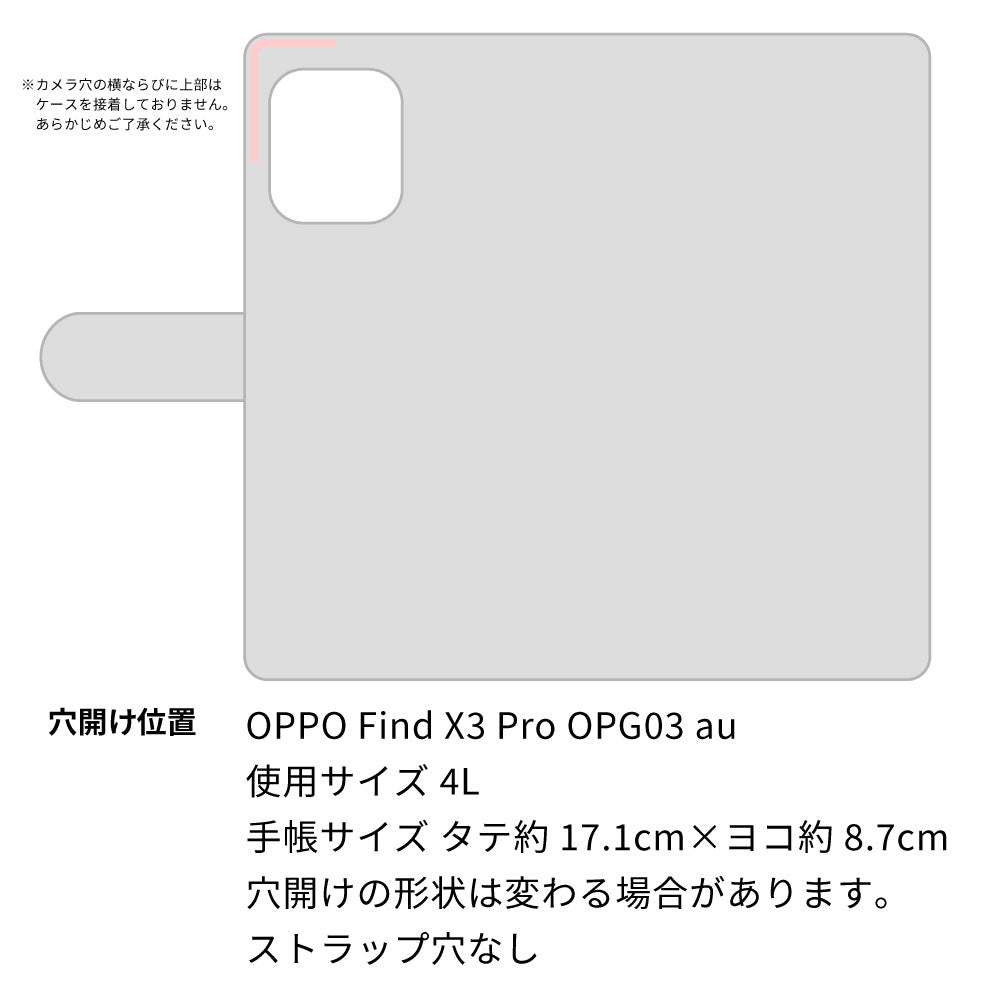OPPO Find X3 Pro OPG03 au スマホショルダー 手帳型 縦向き くすみカラー スタンド機能付