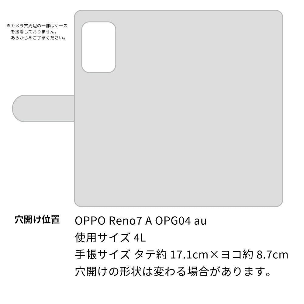 OPPO Reno7 A OPG04 au スマホショルダー 【 手帳型 Simple 名入れ 長さ調整可能ストラップ付き 】 耐衝撃