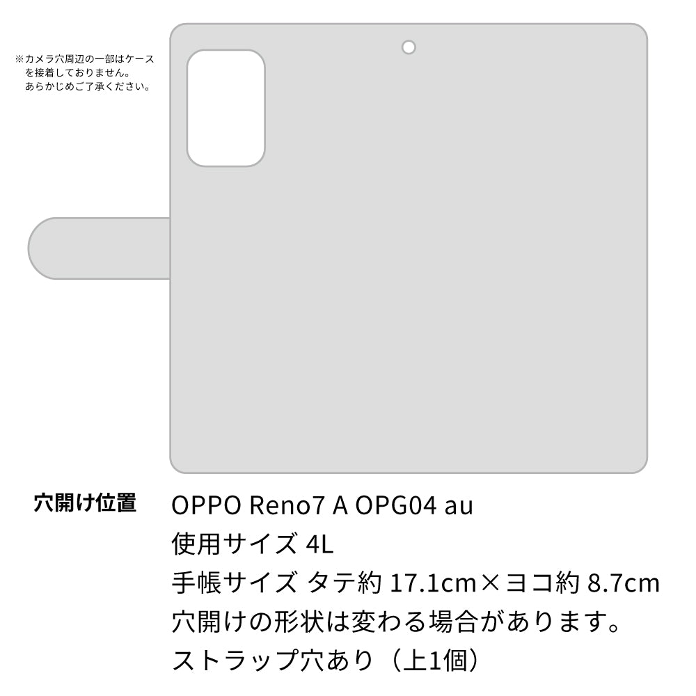 OPPO Reno7 A OPG04 au ドゥ・フルール デコ付きバージョン プリント手帳型ケース 耐衝撃