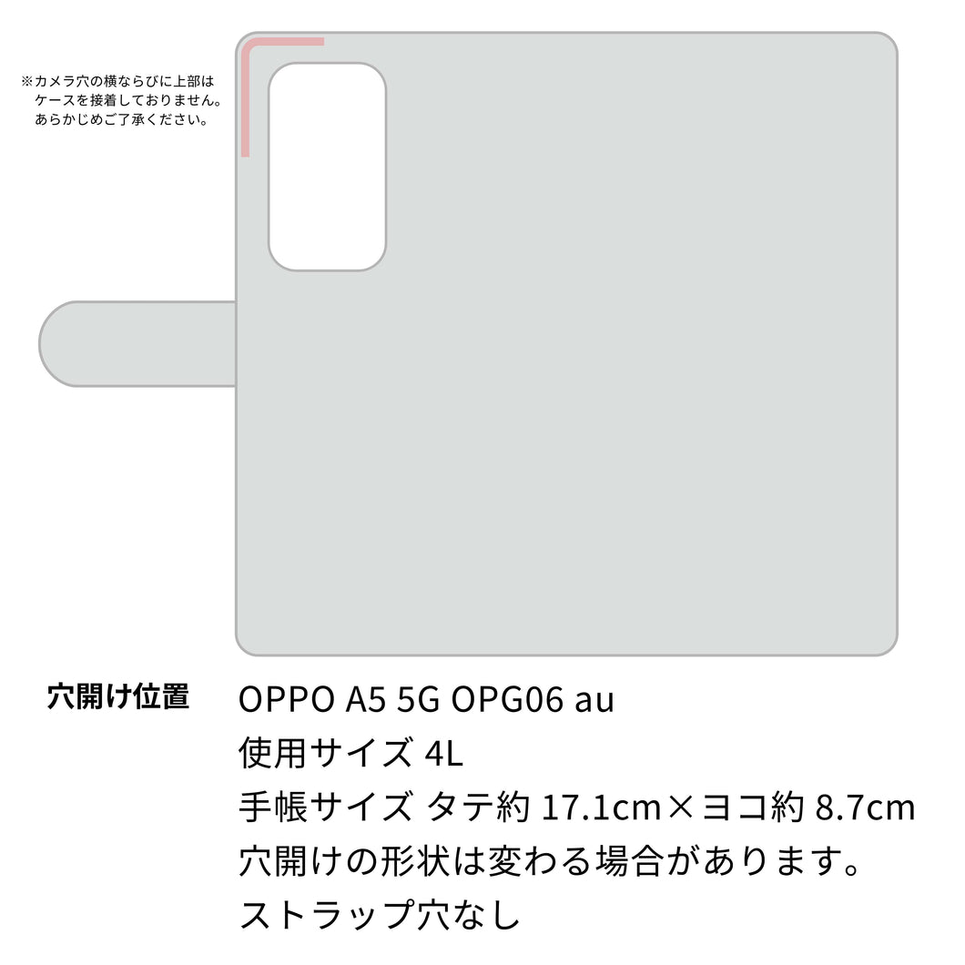 OPPO A5 5G OPG06 au 栃木レザー 手帳型 Sジーンズ ベルトなし マグネットなし 本革 スマホケース 耐衝撃