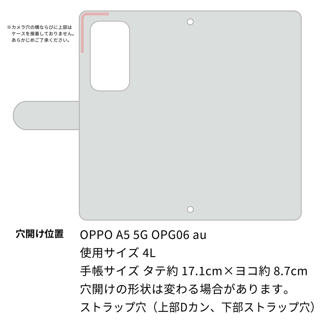 OPPO A5 5G OPG06 au スマホケース 手帳型 フリンジ風 ストラップ付 フラワーデコ