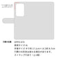 OPPO A79 5G スマホケース 手帳型 Rose＆ラインストーンデコバックル