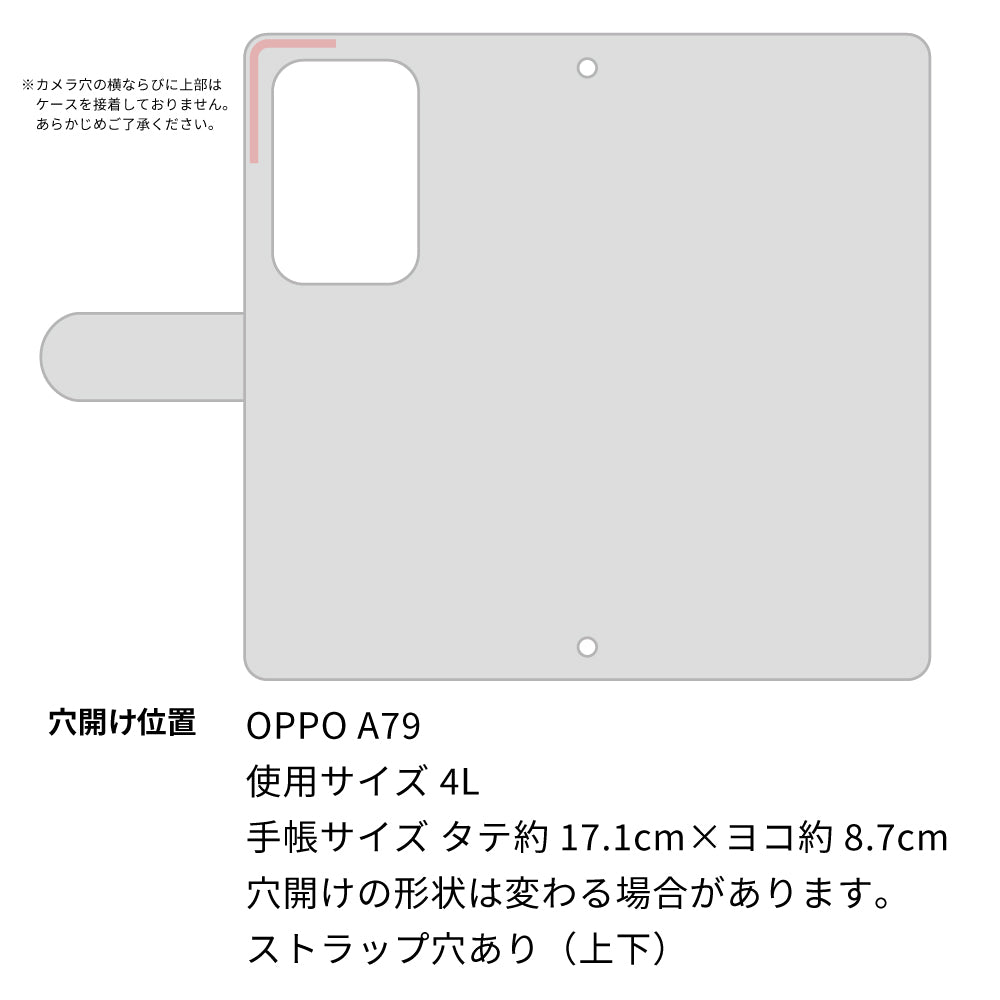 OPPO A79 5G スマホショルダー 【 手帳型 Simple 名入れ 長さ調整可能ストラップ付き 】