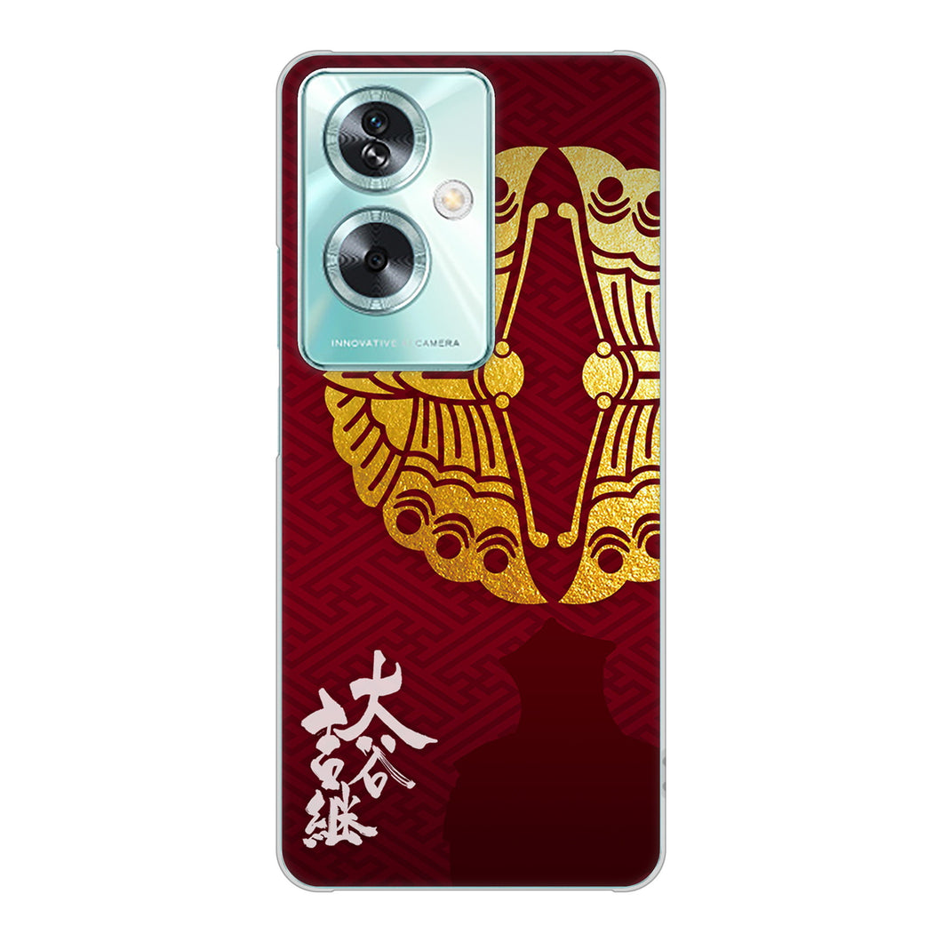 OPPO A79 5G 高画質仕上げ 背面印刷 ハードケース家紋