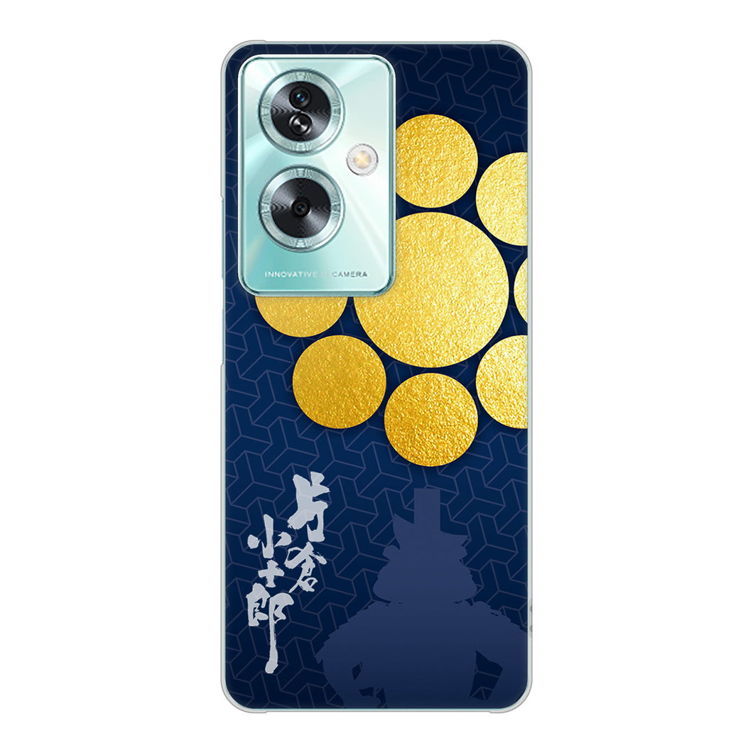 OPPO A79 5G 高画質仕上げ 背面印刷 ハードケース家紋