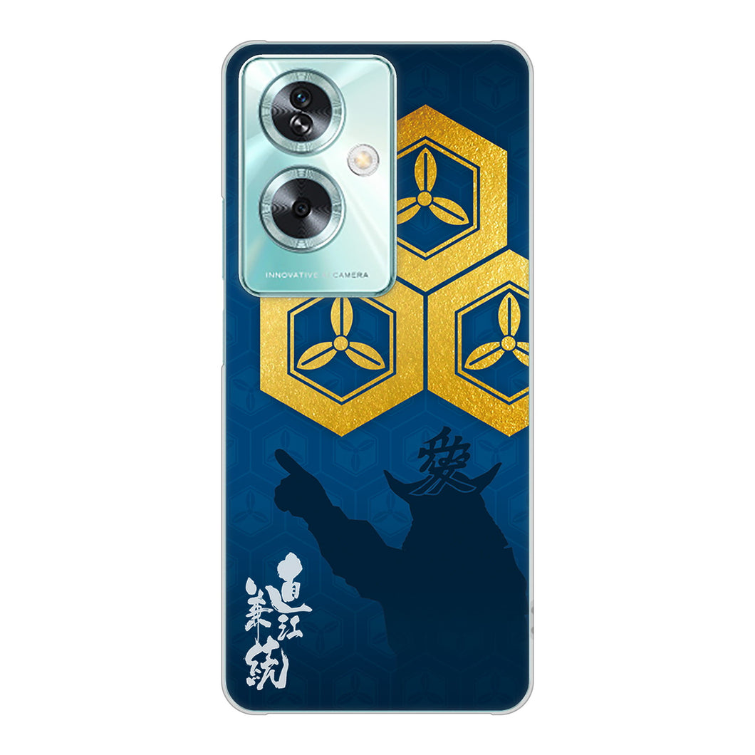OPPO A79 5G 高画質仕上げ 背面印刷 ハードケース家紋