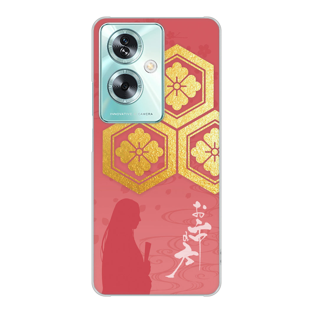 OPPO A79 5G 高画質仕上げ 背面印刷 ハードケース家紋
