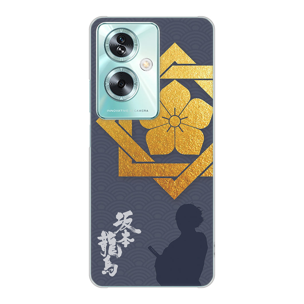 OPPO A79 5G 高画質仕上げ 背面印刷 ハードケース家紋