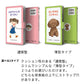 Redmi Note 10 JE XIG02 au 絵本のスマホケース