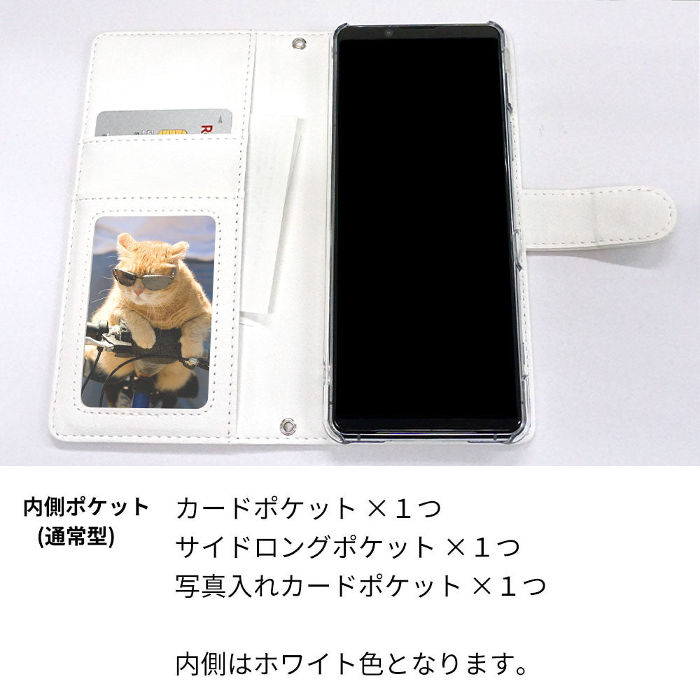 Xperia 5 II SOG02 au 絵本のスマホケース