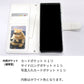 Galaxy Note10+ SCV45 au 絵本のスマホケース