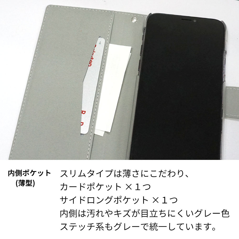 arrows 5G F-51A docomo 絵本のスマホケース