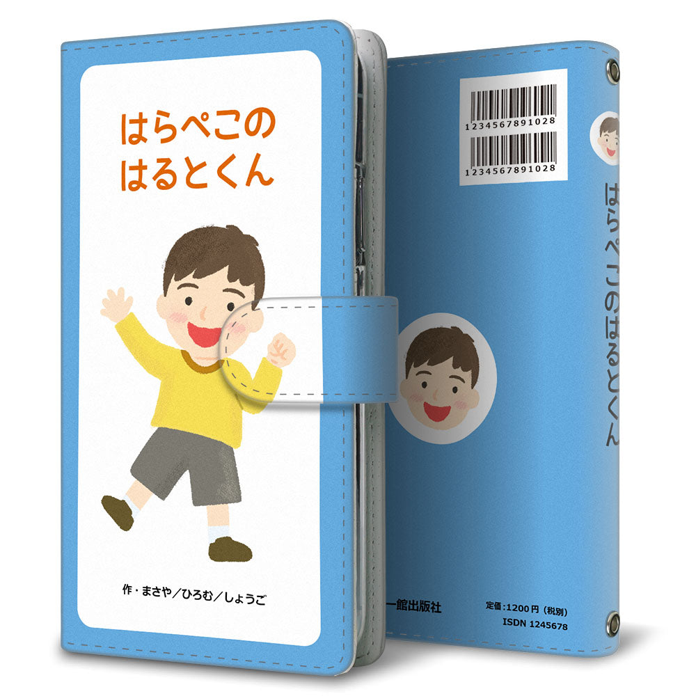 arrows We2 FCG02 au 絵本のスマホケース